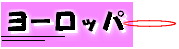 �������N���b�N����ƃ��[���b�p�̍��X�̍������łĂ��܂��B���ꂼ��̍������N���b�N���邩�A�������N���b�N���Ă����艺�����B