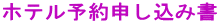 �z�e���\��\�����ݏ�
