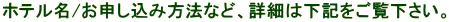 ze/\ݕ@ȂǁAڍׂ͉LB
