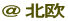 �� �k�� 