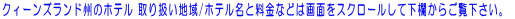 NB[YhB̃ze 舵n/zeƗȂǂ͉ʂXN[ĉ炲B 