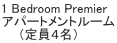 1 Bedroom Premier
Ap[gg[
    iSj
