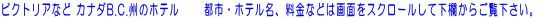 rNgAȂ Ji_B.C.B̃ze @@ssEzeAȂǂ͉ʂXN[ĉ炲B 