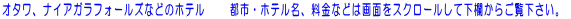 I^AiCAKtH[YȂǂ̃ze @@ssEzeAȂǂ͉ʂXN[ĉ炲B 