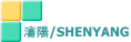 �c�z/SHENYANG
