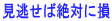 �������ΐ�΂ɑ�