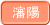 �c�z