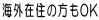 �C�O�ɂ��Z�܂��̕�����̂��\�����݂������Ă���܂��B�����炩��ǂ����B