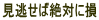 �������ΐ�΂ɑ�