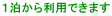 �A�p�[�g�����g�z�e���́u�A�p���g�}���̋��S�n�̗ǂ��v���Z�[���X�|�C���g�Ƃ���u�z�e���v�ł��B�S���ɃL�b�`�����t���Ă���̂Ŏs��ŐV�N�ȐH�ނ𔃂��ċq���Œ������邱�Ƃ��ł��܂��B