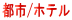 �s�s/�z�e��