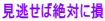 �������ΐ�΂ɑ� 