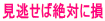 �������ΐ�΂ɑ�