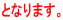 �ƂȂ�܂��B