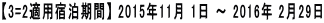 y3=2Kphԁz 2015N11 1 ` 2016N 229
