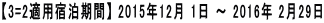 y3=2Kphԁz 2015N12 1 ` 2016N 229