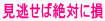 �������ΐ�΂ɑ�