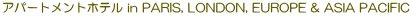 �A�p�[�g�����g�z�e���́A�����z�e���̃T�[�r�X�ƈ��S���ƁA�A�p���g�}���̋��S�n�̗ǂ��i�L���q���A�L�b�`���t���Ȃǁj�����˔������A�ߔN�Ƃ�킯�l�C���W�߂�V�����^�C�v�̃z�e���ł��B�������N���b�N���Ă����艺�����B