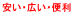�����E�L���E�֗�